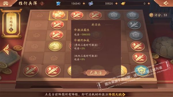 少年三国志2群雄或蜀国那边更胜一筹